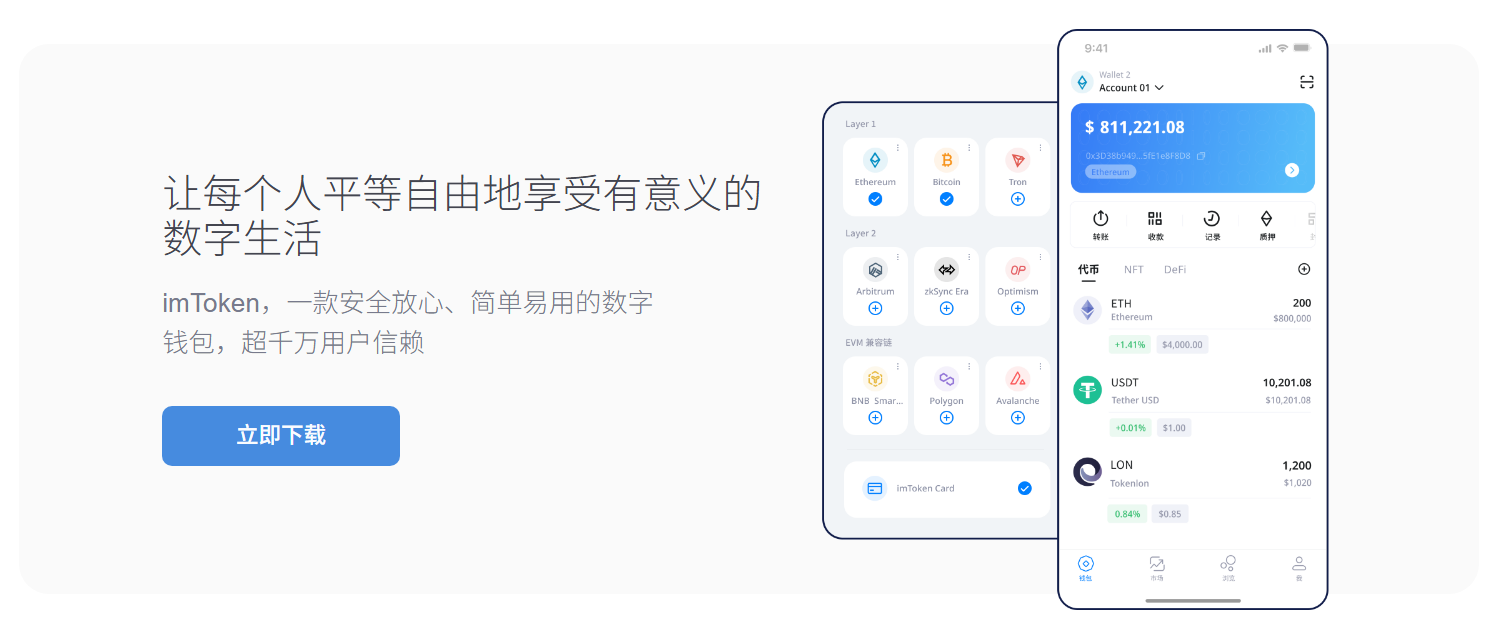 教育